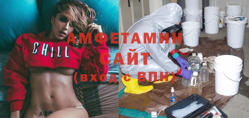 Amphetamine Розовый  Кохма 