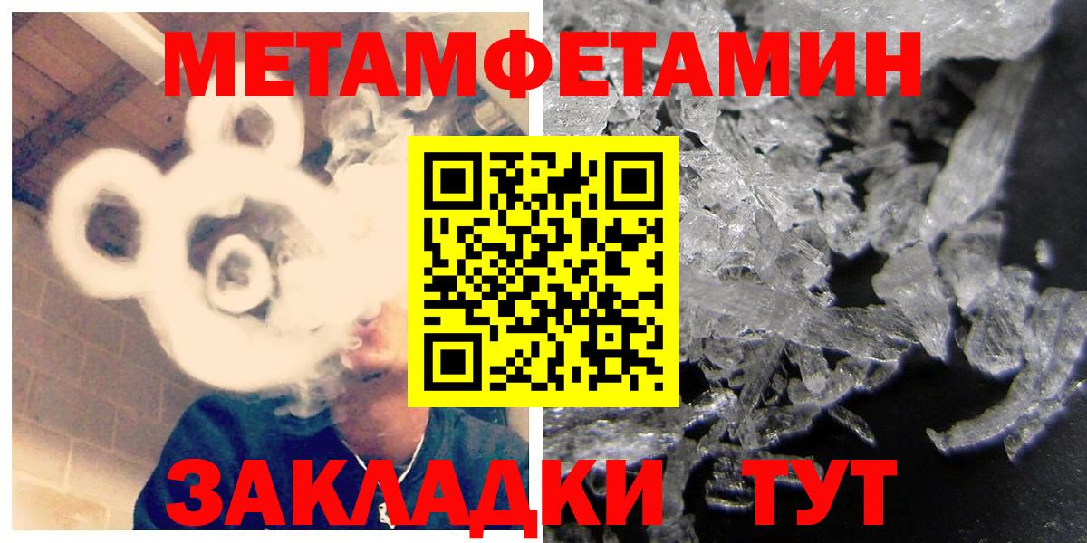 Amphetamine Premium Кохма