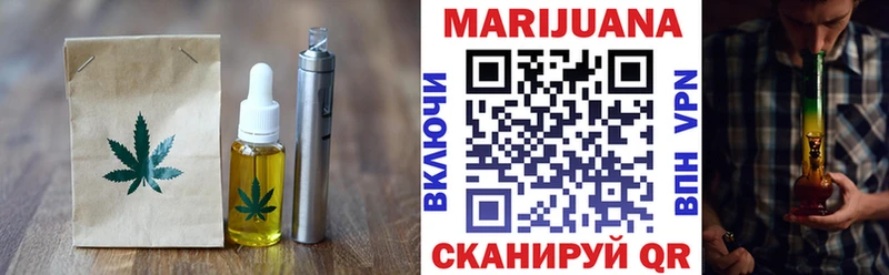 Cannafood конопля  Кохма 