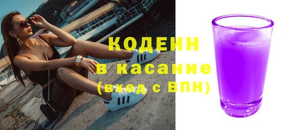 первитин Осинники