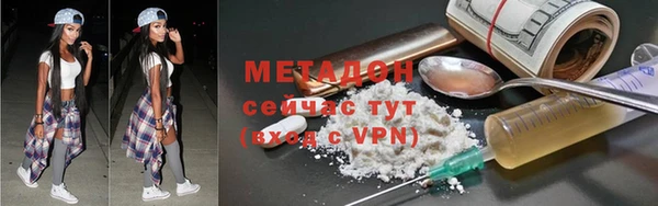 первитин Осинники