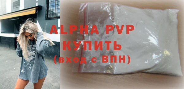 эйфоретик Нягань