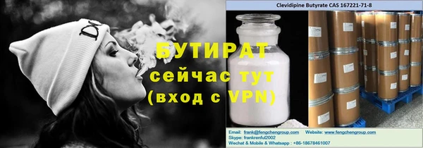 первитин Осинники