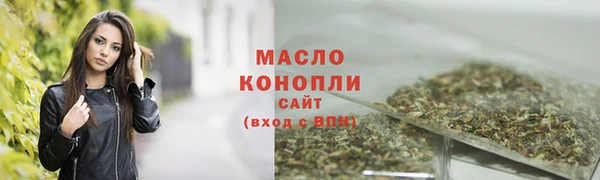 первитин Осинники