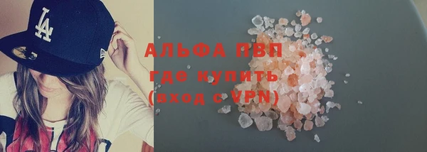 эйфоретик Нягань