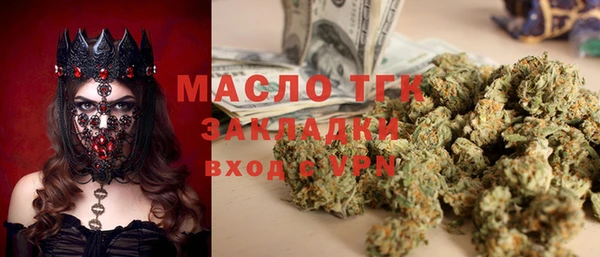 меф VHQ Тихвин