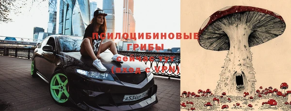 MDMA Тобольск