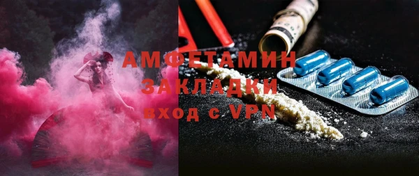 первитин Осинники