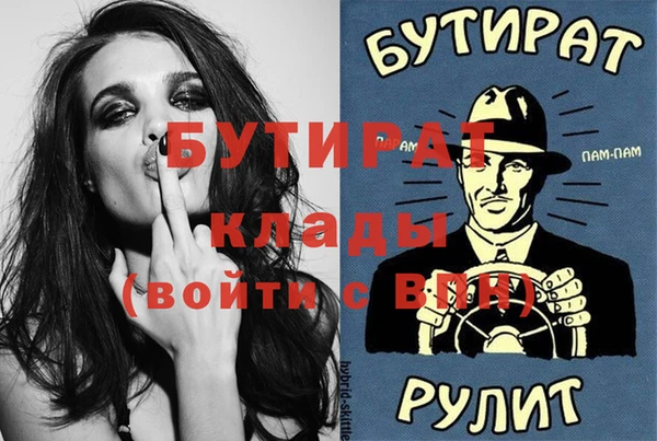 дживик Нязепетровск