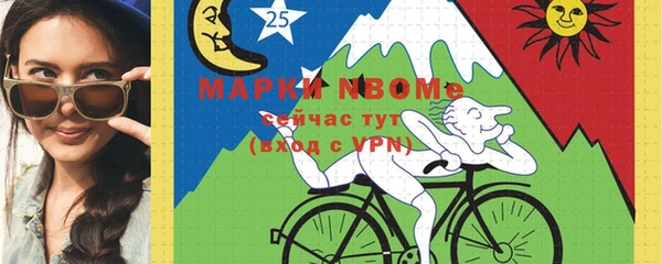 стафф Тихорецк