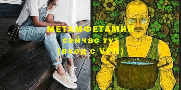 дживик Нязепетровск