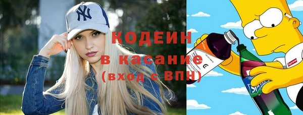 первитин Осинники