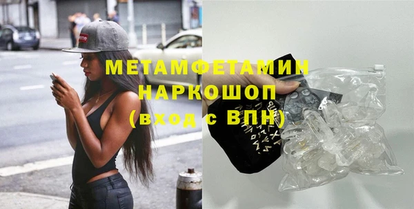 первитин Осинники