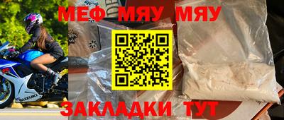 ALPHA-PVP Жуковский