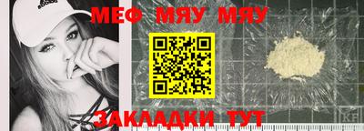 MESCALINE Заволжье