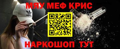 MESCALINE Заволжье