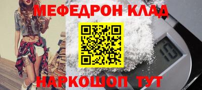 MESCALINE Заволжье