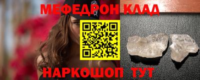 MESCALINE Заволжье
