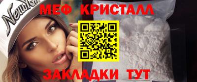 MESCALINE Заволжье