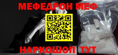 ALPHA-PVP Жуковский