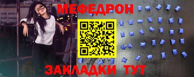 ALPHA-PVP Жуковский