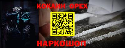 MESCALINE Заволжье