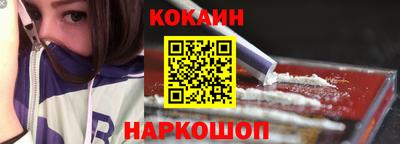 кокаин колумбия Бийск