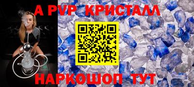 дживик Заводоуковск