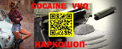 ALPHA-PVP Жуковский