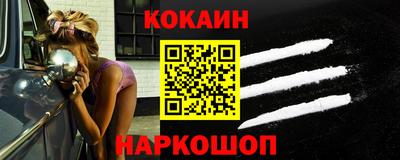 дживик Заводоуковск