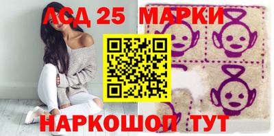 MESCALINE Заволжье