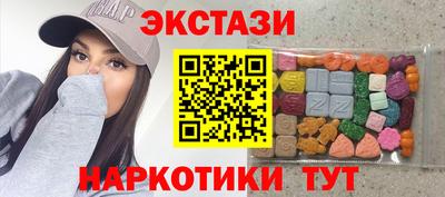 ALPHA-PVP Жуковский