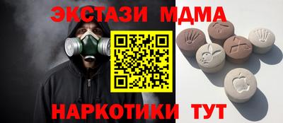MESCALINE Заволжье
