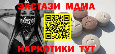 ALPHA-PVP Жуковский