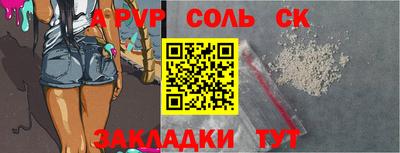дживик Заводоуковск