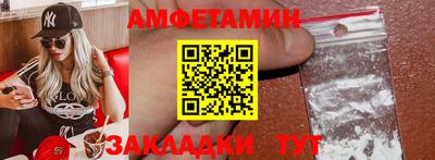 дживик Заводоуковск