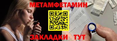 дживик Заводоуковск
