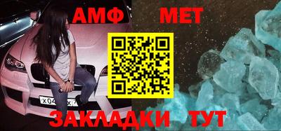 ALPHA-PVP Жуковский