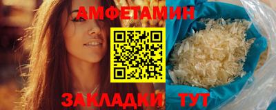 ALPHA-PVP Жуковский