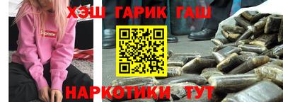 ALPHA-PVP Жуковский