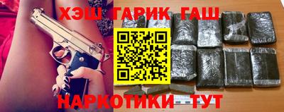 ALPHA-PVP Жуковский