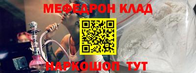 MESCALINE Заволжье