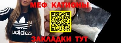 MESCALINE Заволжье