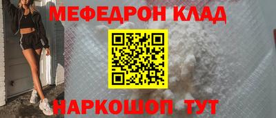 ALPHA-PVP Жуковский