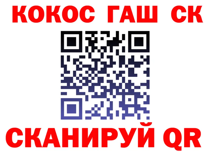 ТГК вейп ONION shop kraken Кохма