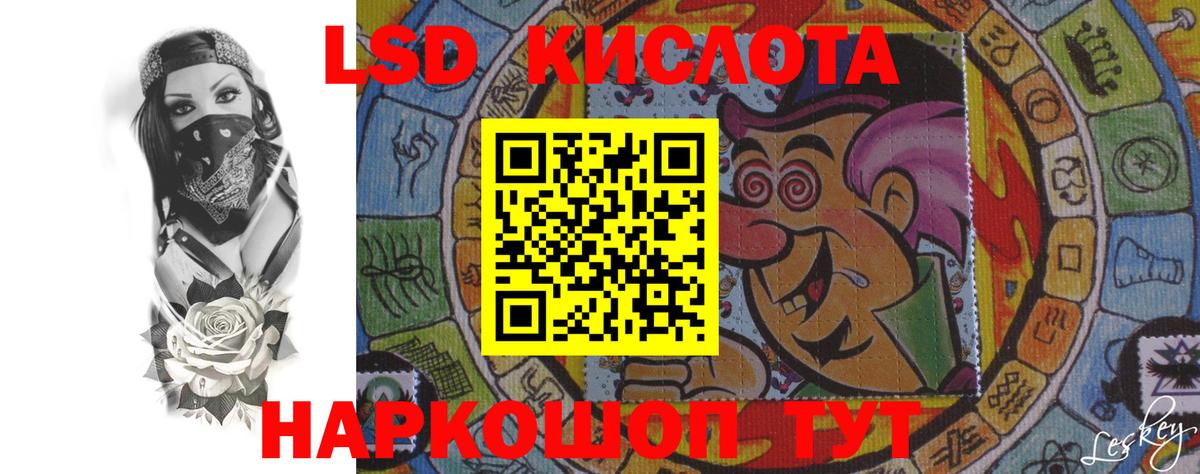 ЛСД экстази ecstasy Кохма