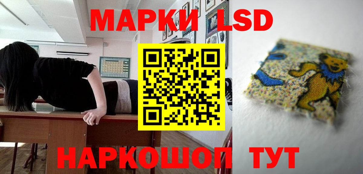 Кохма  ЛСД экстази ecstasy  Вход с VPN 