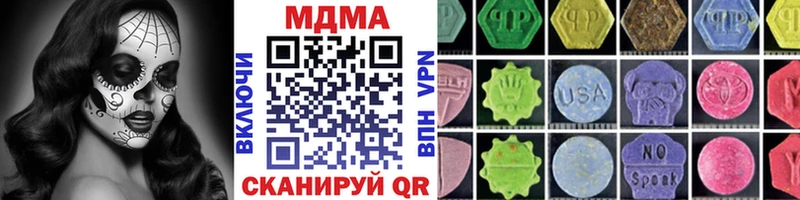 наркошоп shop Telegram blacksprut ссылки MDMA кристаллы Кохма