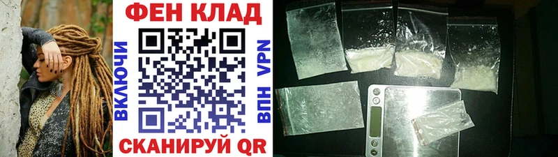 купить наркотик Кохма Первитин винт