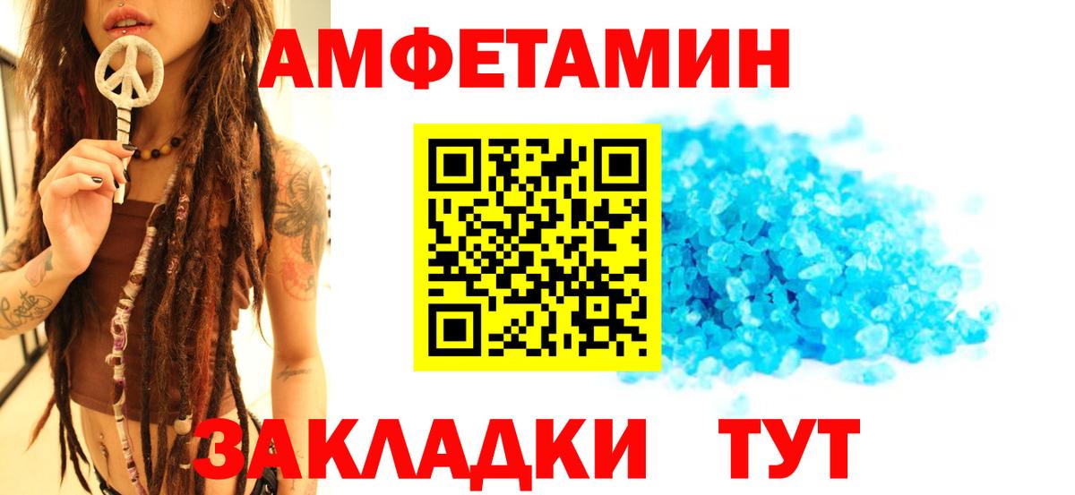 МЕТАМФЕТАМИН пудра  МЕТАМФЕТАМИН пудра  Кохма 